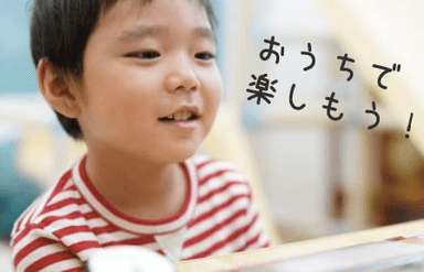 参加イメージ