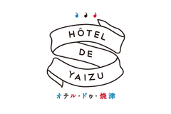 焼津市　ふるさと納税課