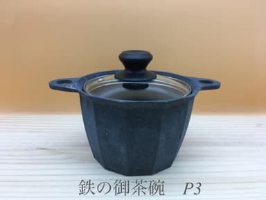 CAMPFIRE出展品