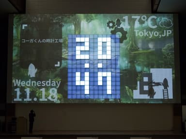 審査委員特別賞「コーガくんの時計工場」