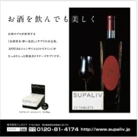 商品イメージ