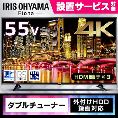 4K対応液晶テレビ 55インチ ブラック