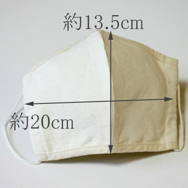 サイズ