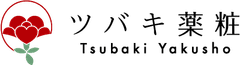 株式会社ツバキ薬粧