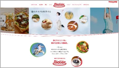 トップページ画面