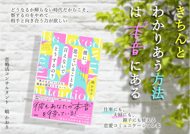 著書の宣伝チラシ