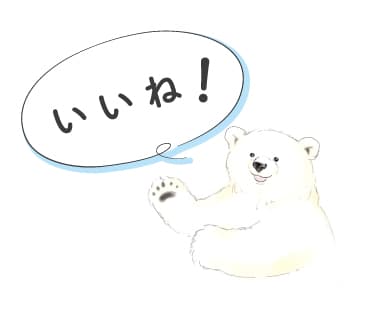 白いクマさんスタンプ イメージ