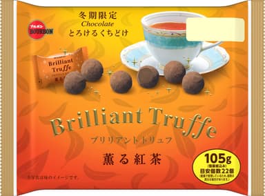 105gブリリアントトリュフ薫る紅茶