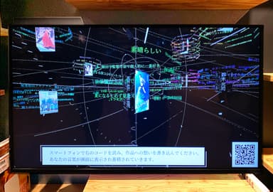 「BiRDS」を使ったインタラクティブコンテンツ