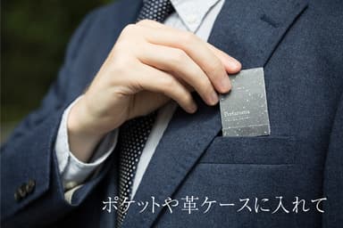 ポケット