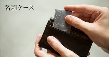 名刺