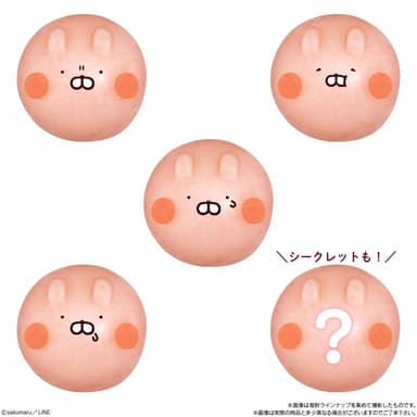 うさこ(2)