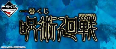 バナー