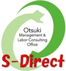 人材の効率UP！！社員の安心UP！！なら「社労士ダイレクト」　
～労災から年金相談まで完全フォロー～