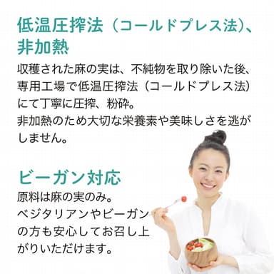 アマナ ヘンプ プロテイン 12