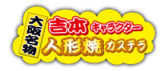 キープ有限会社