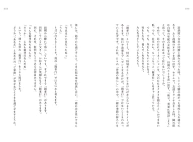 はじめに2