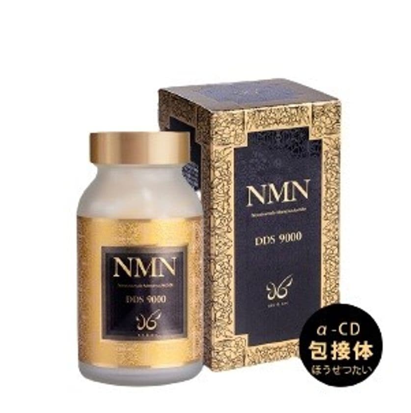 新商品の発売記念・初回限定特別キャンペーン！
今世界が大注目の人気成分「NMN」配合サプリメント　
高品質で低価格な『NMN DDS 9000』を
2個ご購入でさらにもう1個プレゼント！