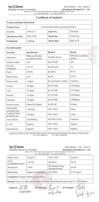 製造時出荷判定書の合格証明書