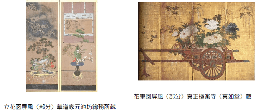 【大和文華館】
「大人の嗜み　立花・鉄砲・古画鑑賞」展を開催します