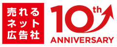 株式会社売れるネット広告社