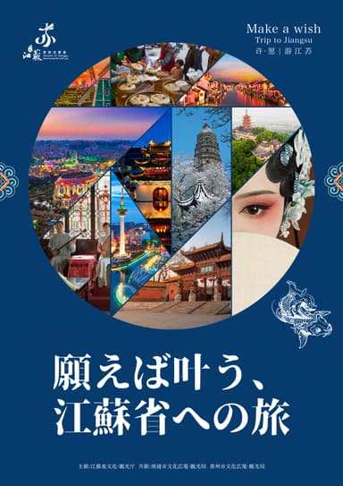 イベントポスター