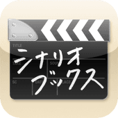 メインアイコン