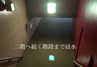 水害当日　am 07:52