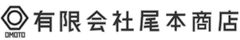 有限会社尾本商店