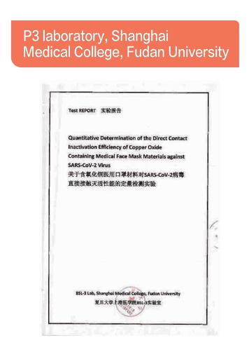 復旦
