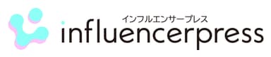 インフルエンサープレス