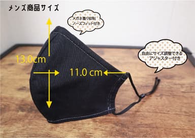 メンズ