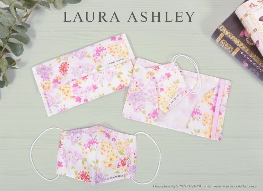国内初！LAURA ASHLEYから親子お揃いで使用できる
サスティナブルな布マスクを1月21日に発売