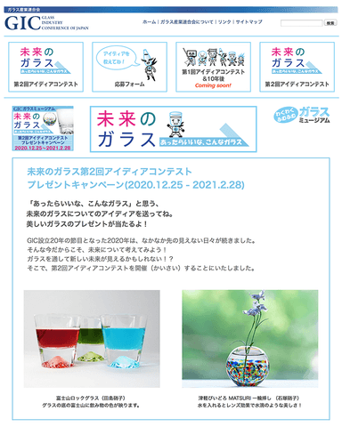 画面イメージ