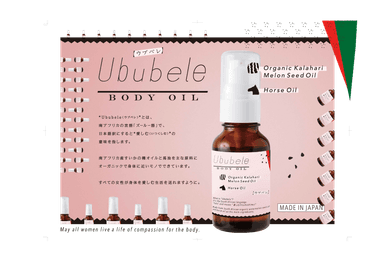 Ububele Oil 1