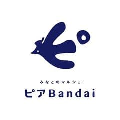 ピアBandaiにぎわい事業協同組合