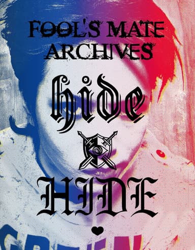 hide×HIDEクリアケース入り表紙イメージ 1