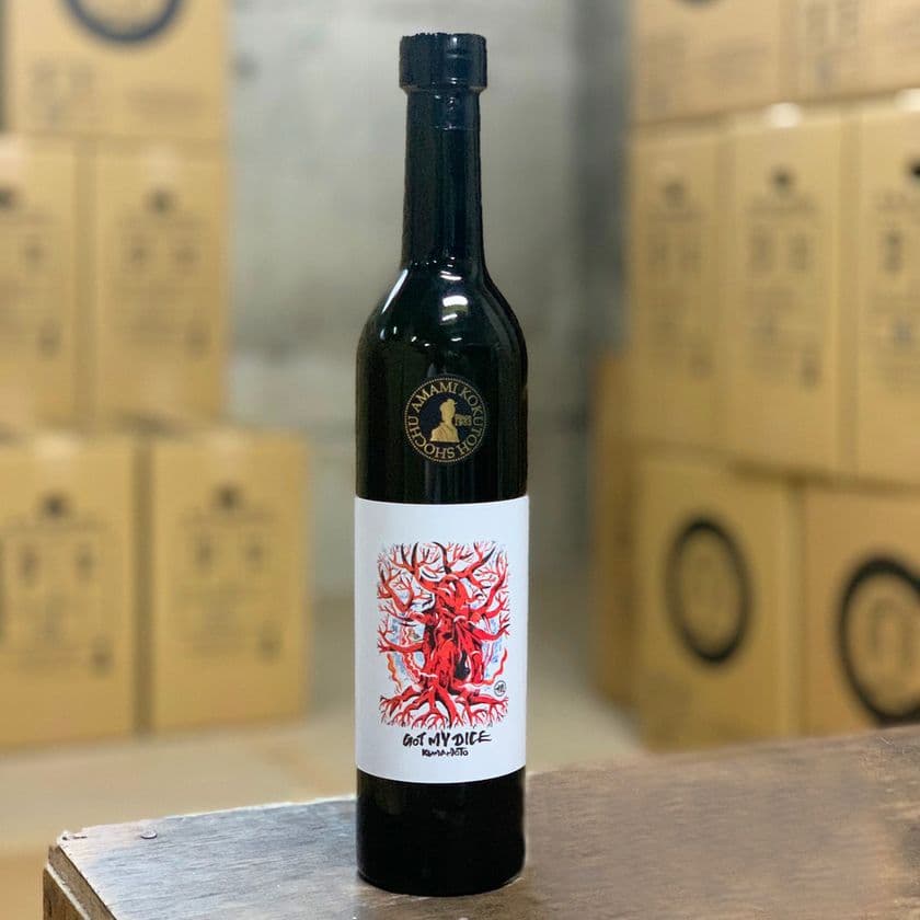 奄美大島から熊本へ復興支援！
奄美黒糖焼酎「GOT MY DICE」の予約販売を開始