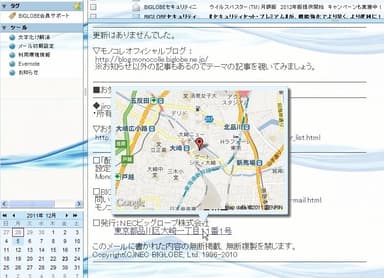 図1．地図表示