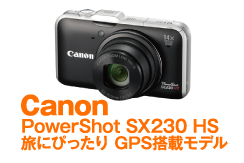 Canon PowerShot SX230HS