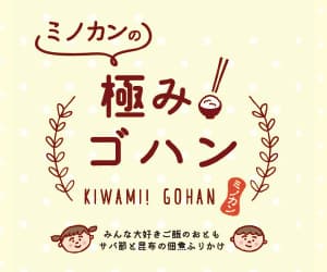 パッケージデザイン