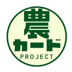 おがわ農園