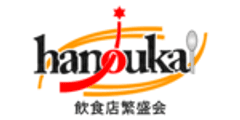 株式会社 飲食店繁盛会