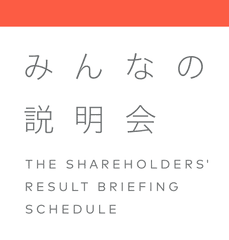 株式会社みんせつ