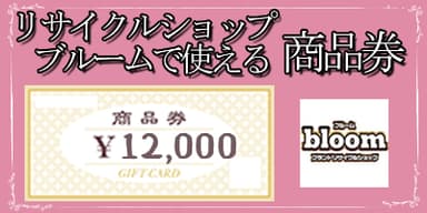 リターン