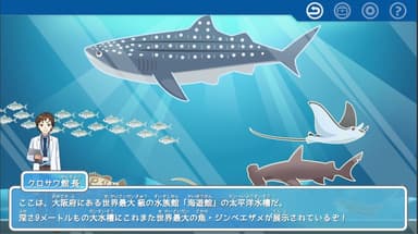 イメージ3
