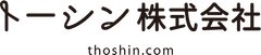 トーシン株式会社