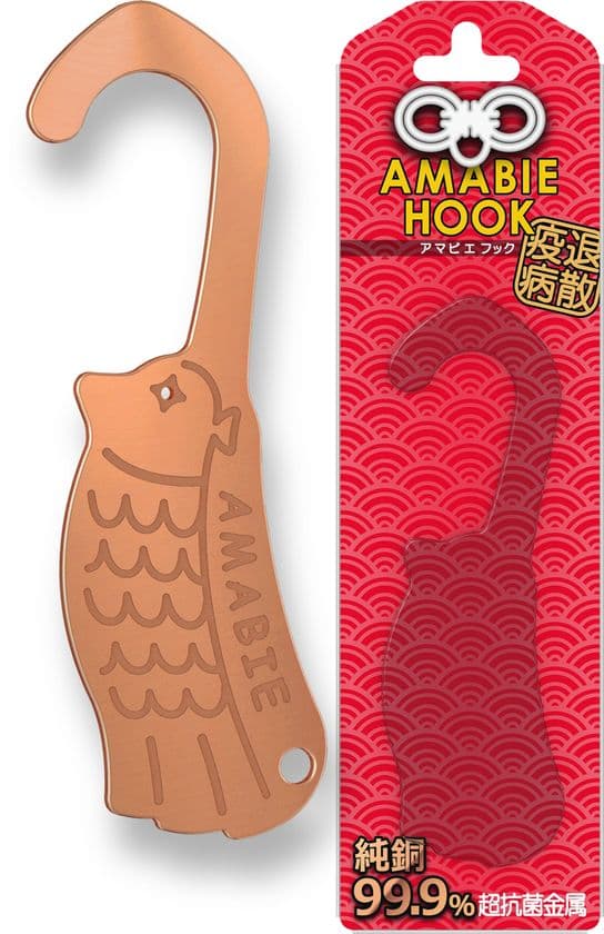 ザクティが、新型コロナウイルス接触感染防止商品を販売