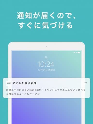 アプリイメージ1