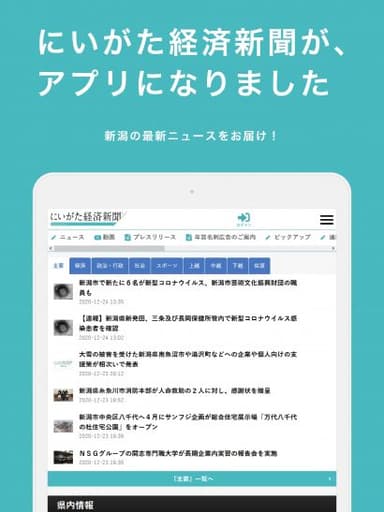 アプリイメージ2